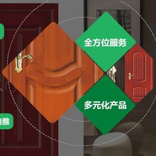 室内生(shēng)态木門廠家直銷圖片