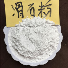 廠家直銷油漆級專用滑石粉1250目超細滑石粉現貨銷售滑石粉圖片