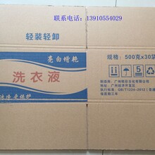 洗衣液包裝袋500克1公斤2公斤洗衣液塑料自(zì)立吸嘴袋子批發定制