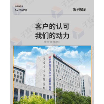 高大(dà)空間供熱單元/大(dà)型建築安裝冷暖兩用空調機組/風量大(dà)控溫舒适