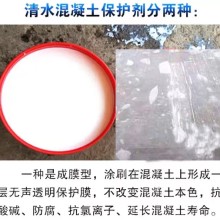 新款防水塗料操作(zuò)流程混凝土色差調整劑圖片