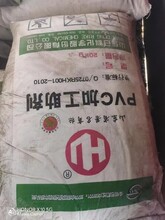 無錫濱湖區高價回收色漿,各種顔料染料圖片